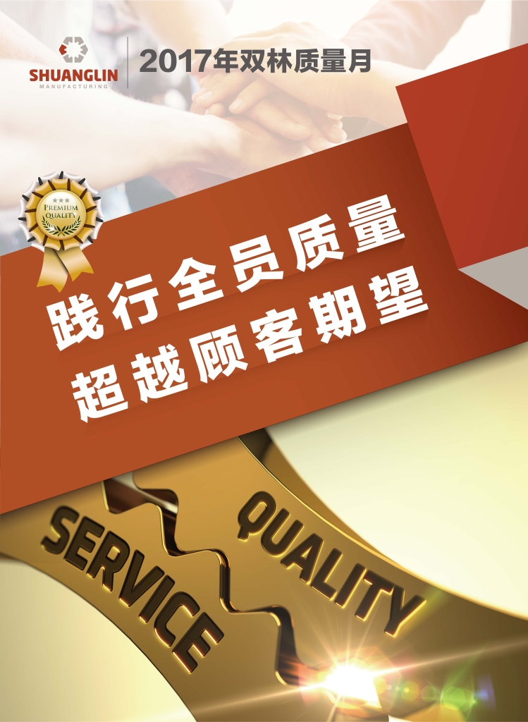 w66平台(中国区)最老牌官方网站